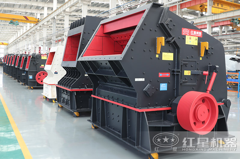 反擊式破碎機 反擊式破碎機