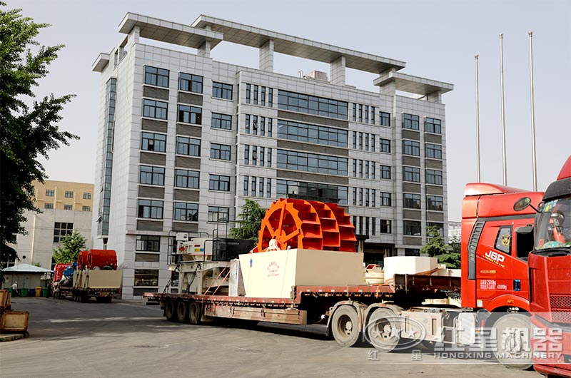 紅星時(shí)產(chǎn)150噸洗砂機(jī)裝車(chē)發(fā)貨中 紅星時(shí)產(chǎn)150噸洗砂機(jī)裝車(chē)發(fā)貨中