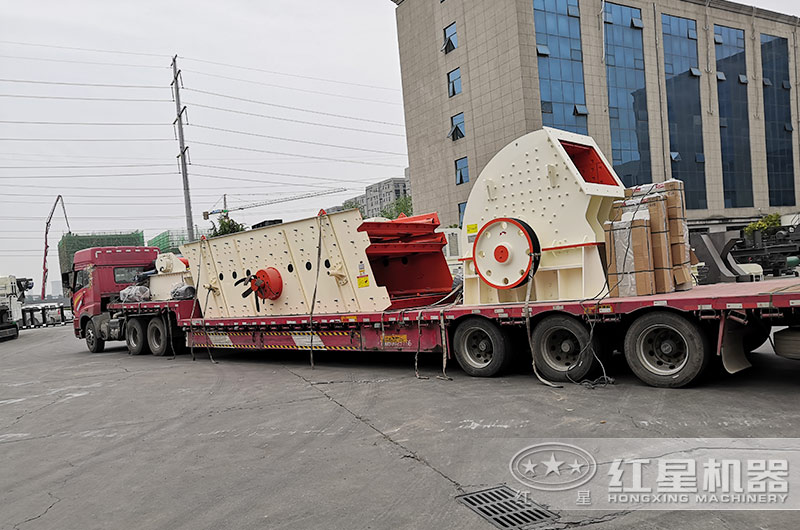 紅星煤炭錘破機裝車發(fā)貨現(xiàn)場 紅星煤炭錘破機裝車發(fā)貨現(xiàn)場