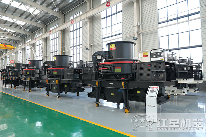 紅星石料制砂設(shè)備現(xiàn)貨充足，工廠直發(fā)，等你來(lái)選