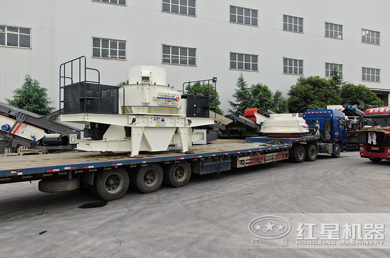 紅星整套石頭沖擊制砂機設(shè)備裝車發(fā)貨現(xiàn)場 紅星整套石頭沖擊制砂機設(shè)備裝車發(fā)貨現(xiàn)場