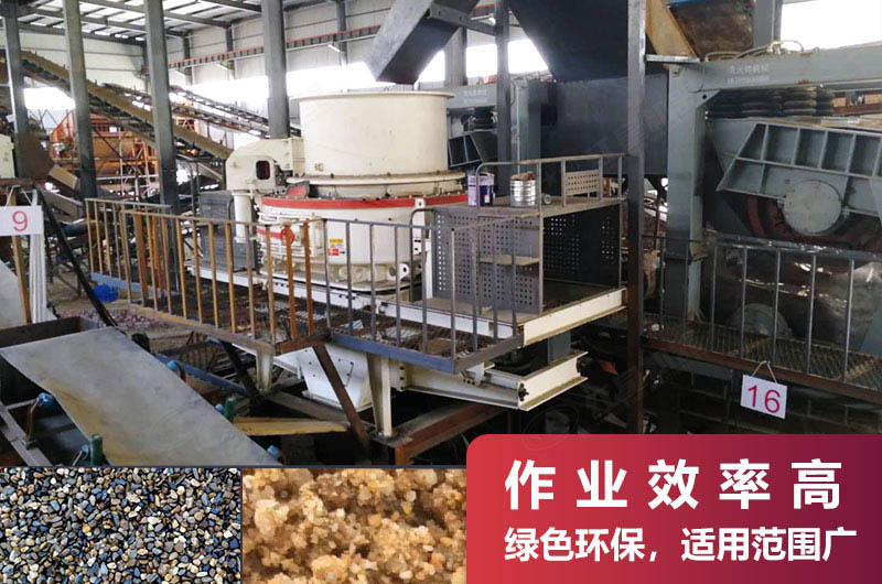 1263制砂洗砂機現場 1263制砂洗砂機現場