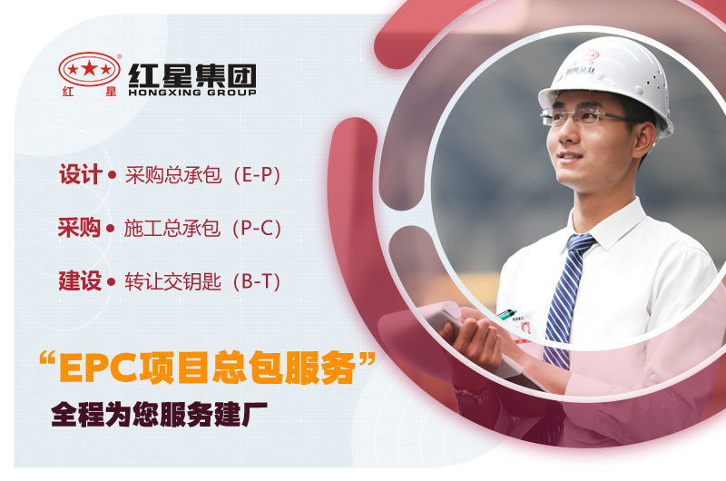 紅星棒磨式制砂機(jī)廠家 紅星棒磨式制砂機(jī)廠家