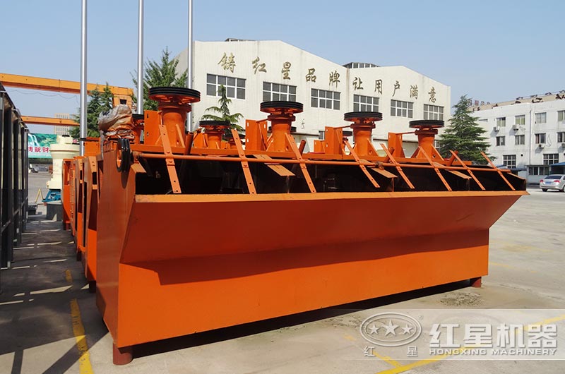 紅星BF浮選機(jī) 紅星BF浮選機(jī)